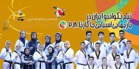 تکواندوکاران ایرانی حریفان خود در بازی‌های آسیایی را شناختند